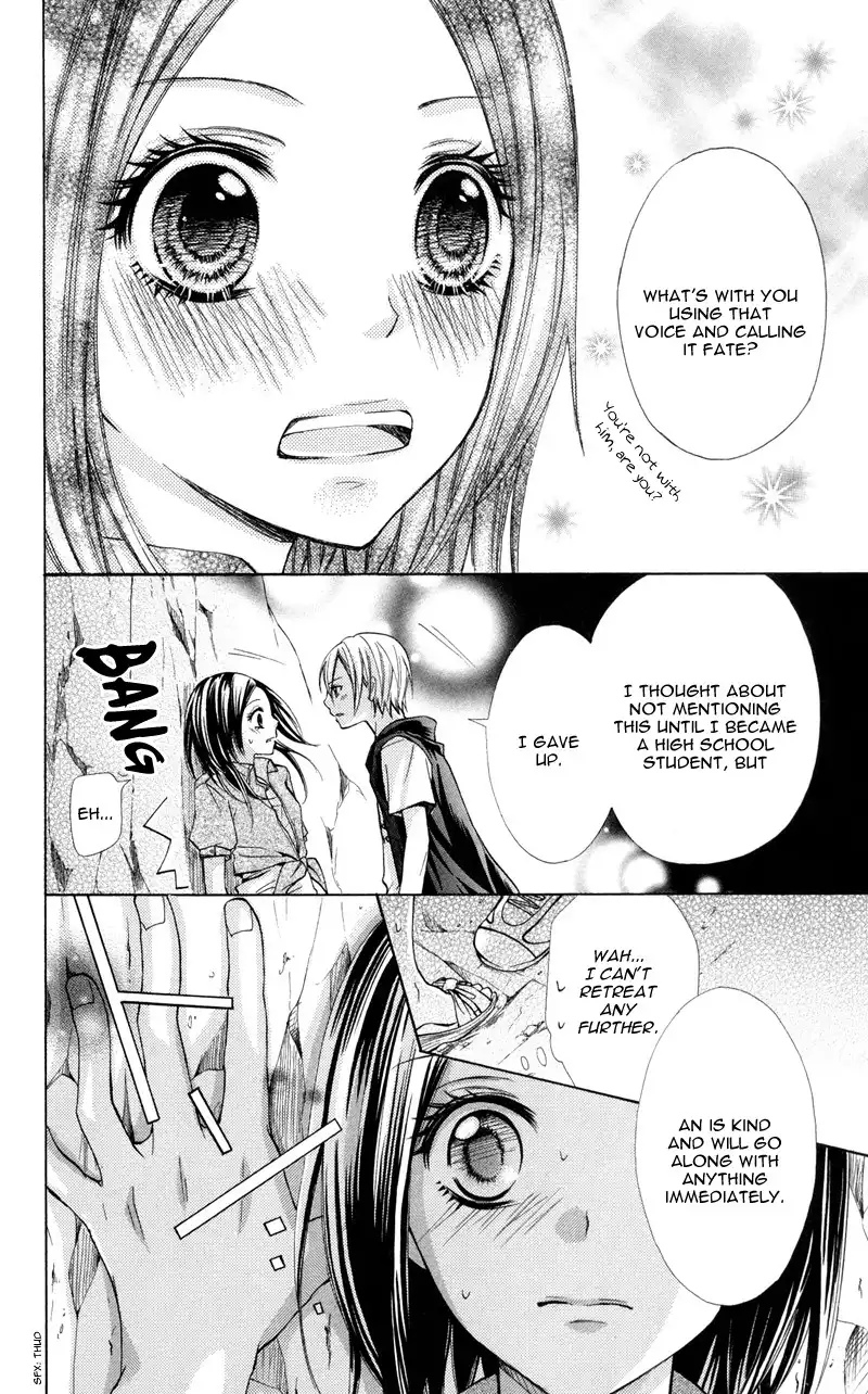 Iya da nante Iwasenai Chapter 1 37